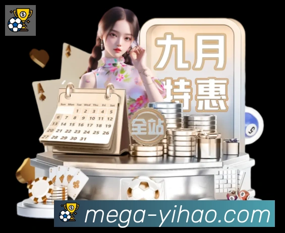 企业概况