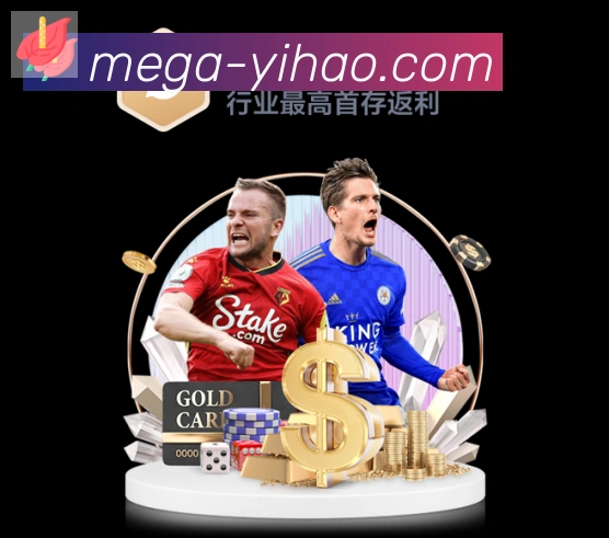 壹号彩票全站App